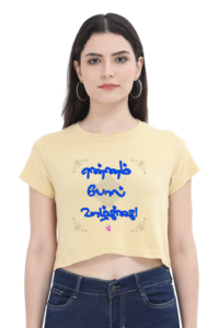 Ladies Crop Top – Tamil - Ennam Pol Vaazhkkai (Blue)