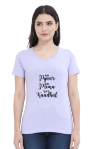 Round Neck T.Shirt – Graphical Tees - Lovers Edition - Pyar Prema Kaadhal (Light)